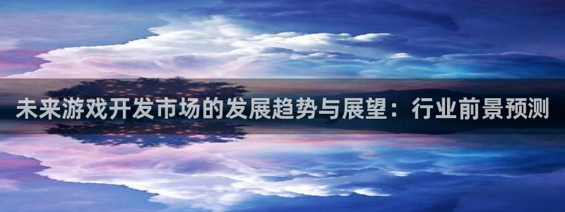 杏耀官网客服怎么样