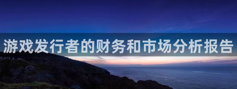 杏耀子文化有什么游戏