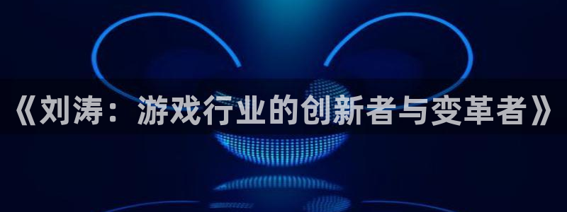 广州杏耀网络科技有限公司怎么样
