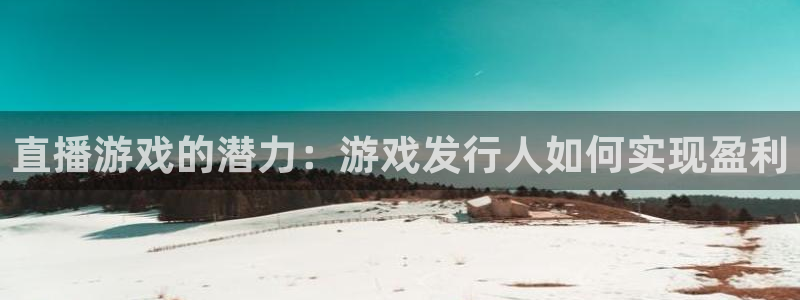 杏耀官网的奇趣腾讯是真的吗